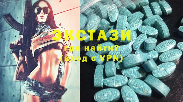 MDMA Premium VHQ Богданович