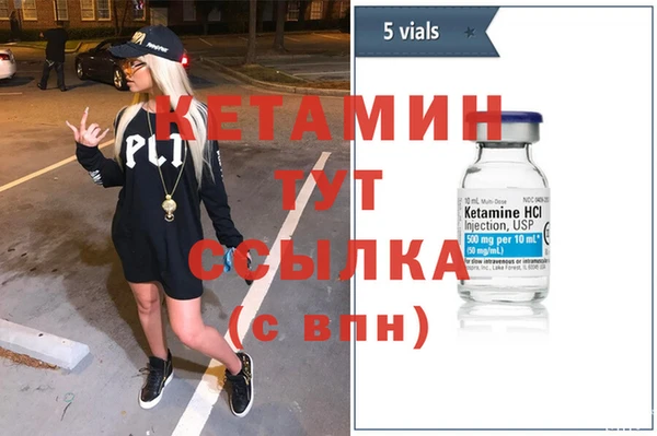 MDMA Premium VHQ Богданович